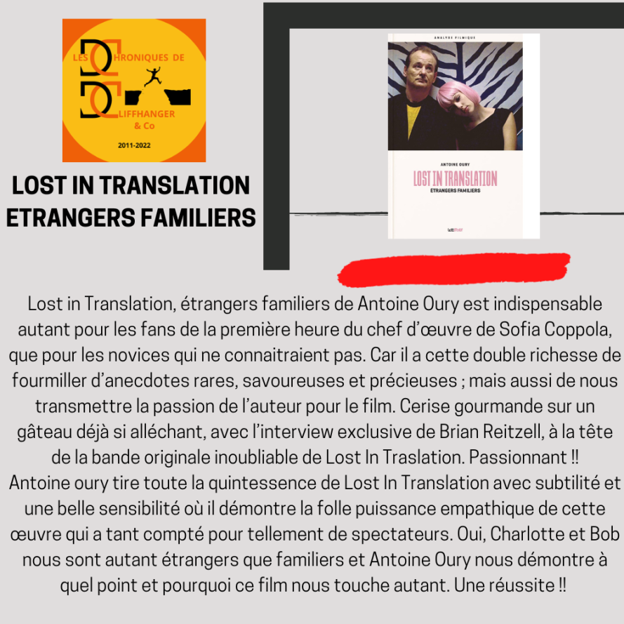 LOST TRANSLATION ETRANGERS FAMILIERS (Entretien avec Antoine Oury) gens dire film changé